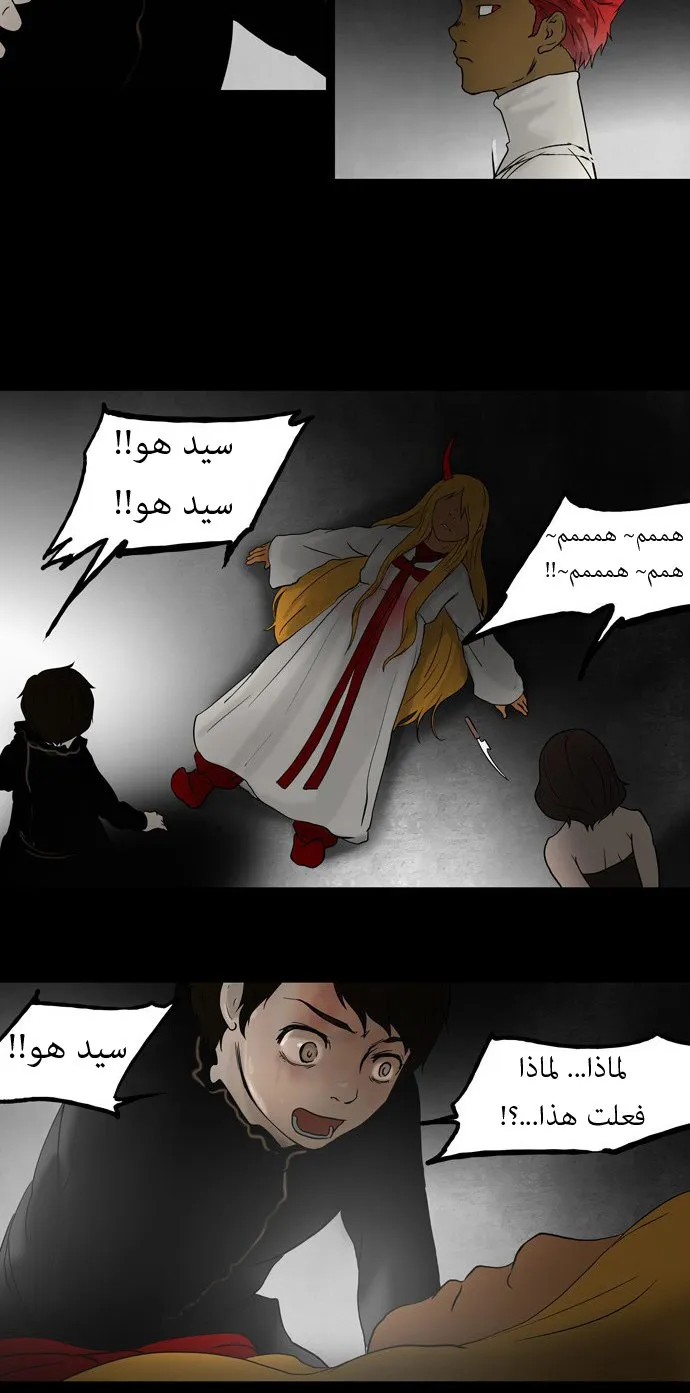 الصفحة 26 من 35