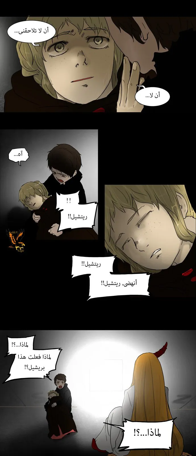 الصفحة 16 من 35