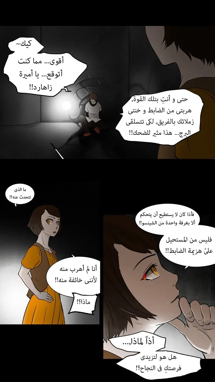 الصفحة 6 من 35