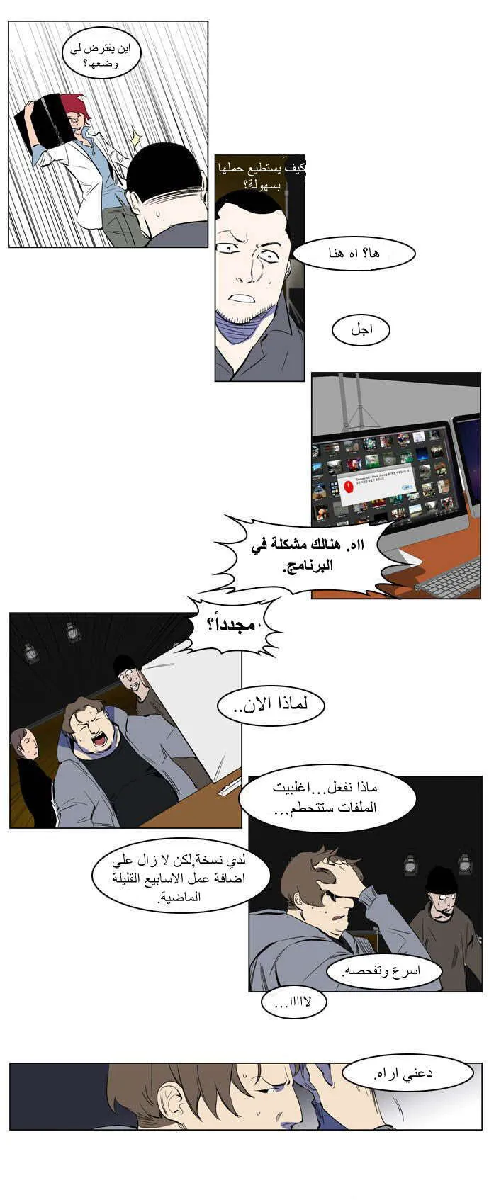 الصفحة 9 من 31