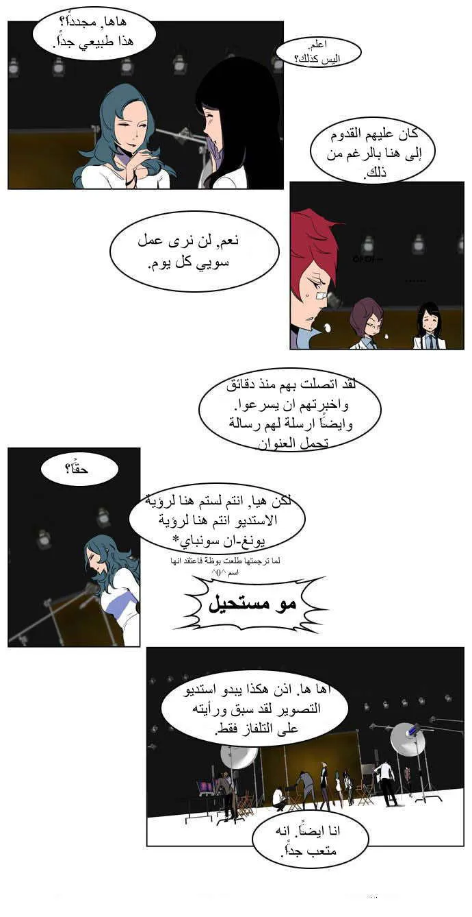 الصفحة 7 من 31