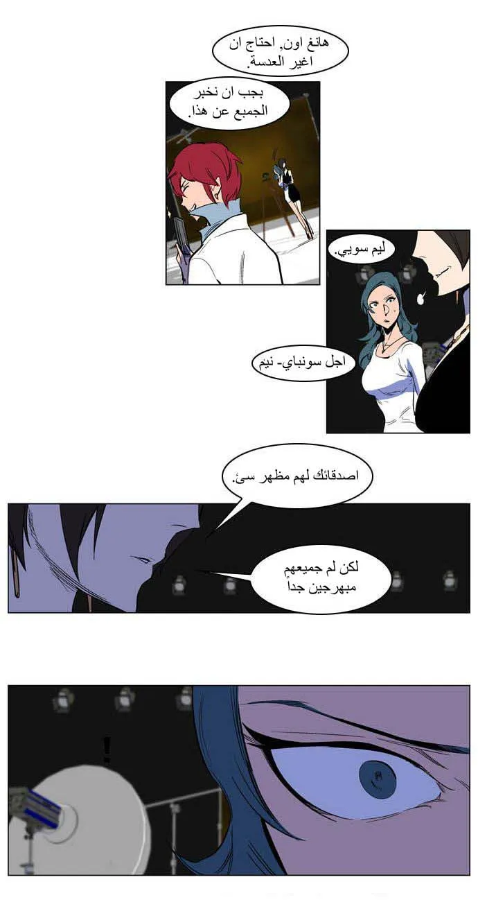 الصفحة 21 من 31