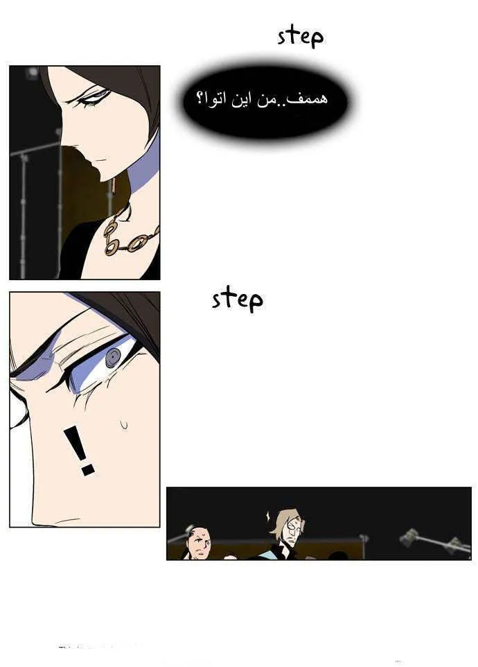 الصفحة 25 من 31