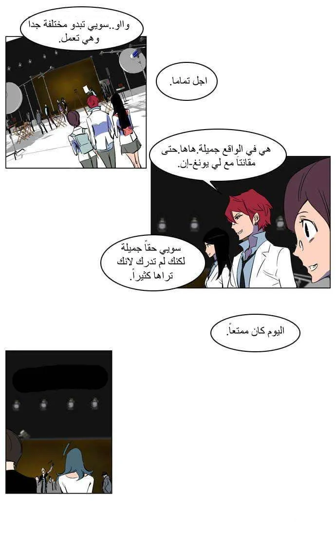 الصفحة 20 من 31