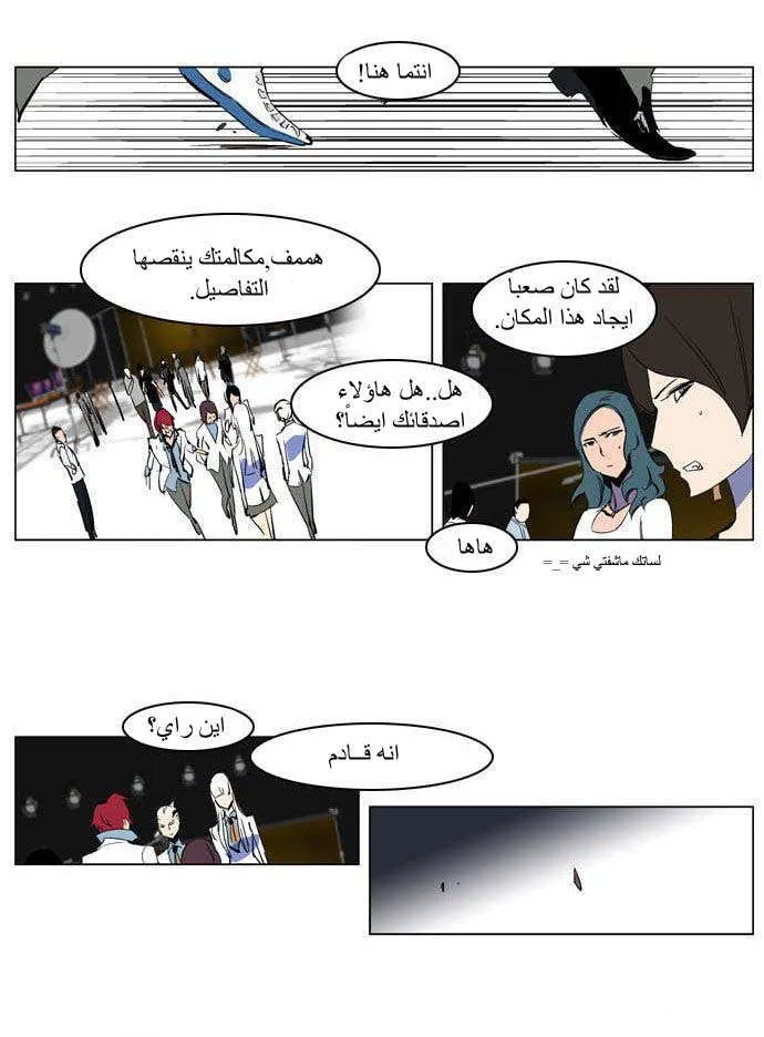 الصفحة 24 من 31