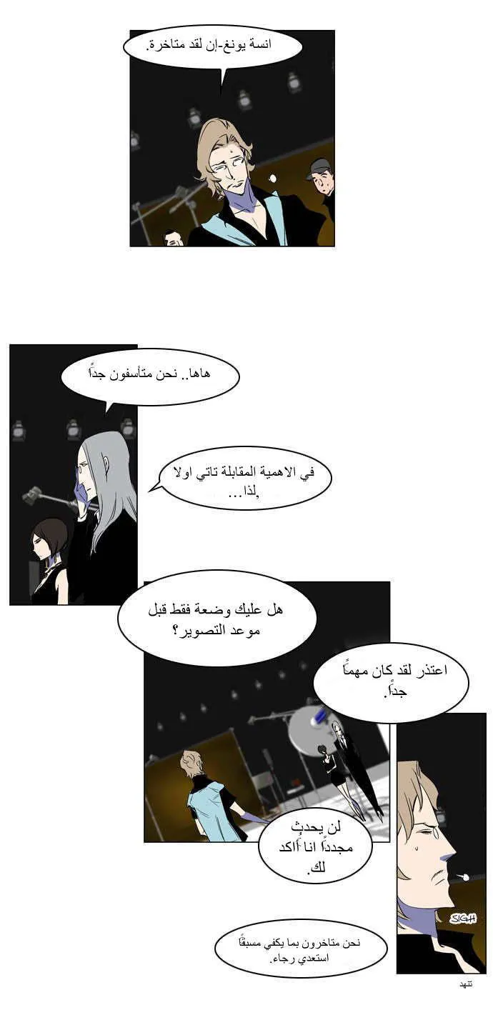 الصفحة 15 من 31