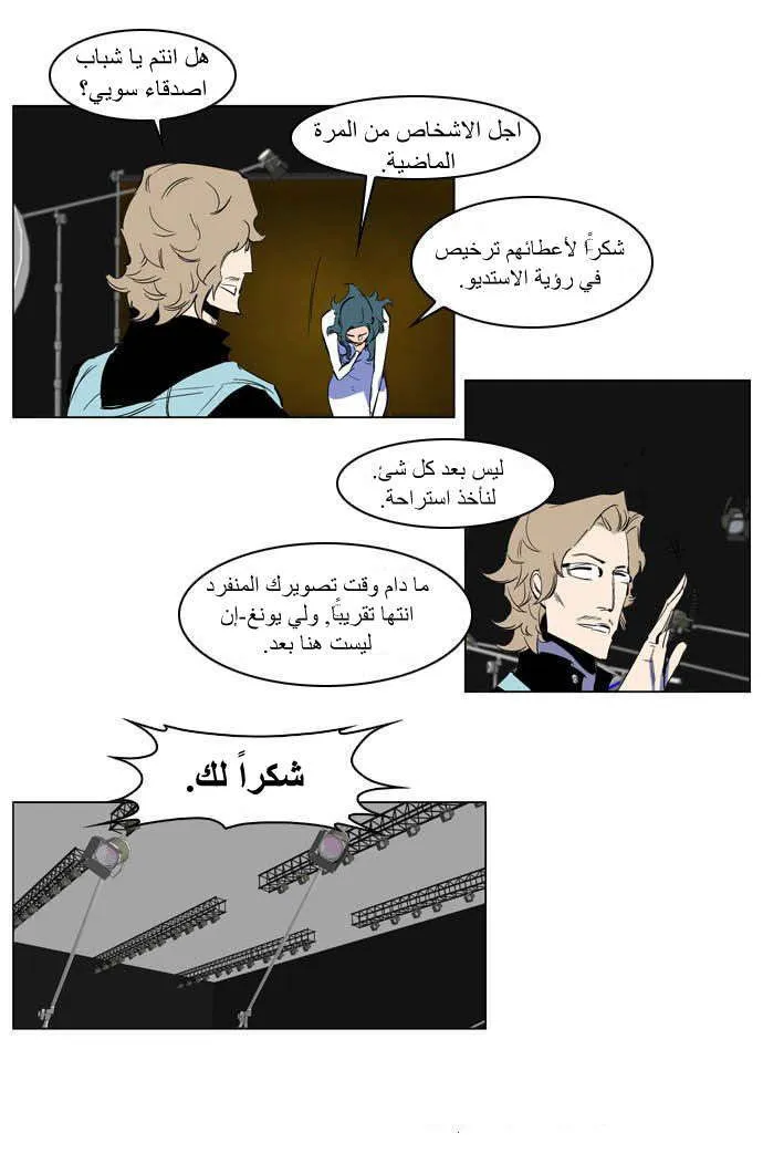 الصفحة 5 من 31