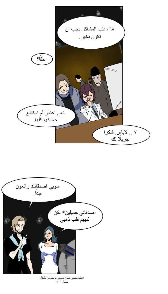 الصفحة 11 من 31