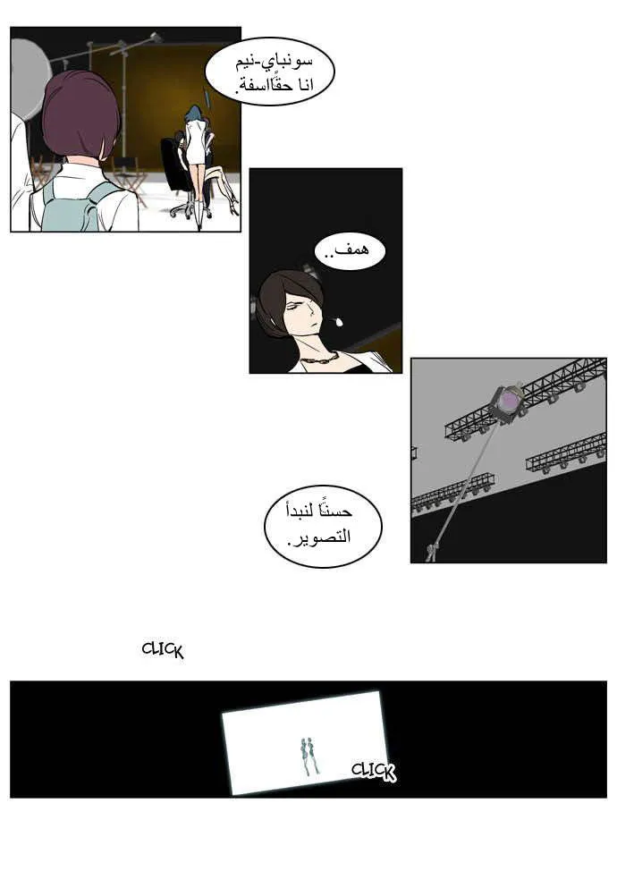 الصفحة 18 من 31