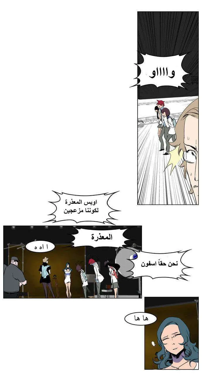 الصفحة 4 من 31