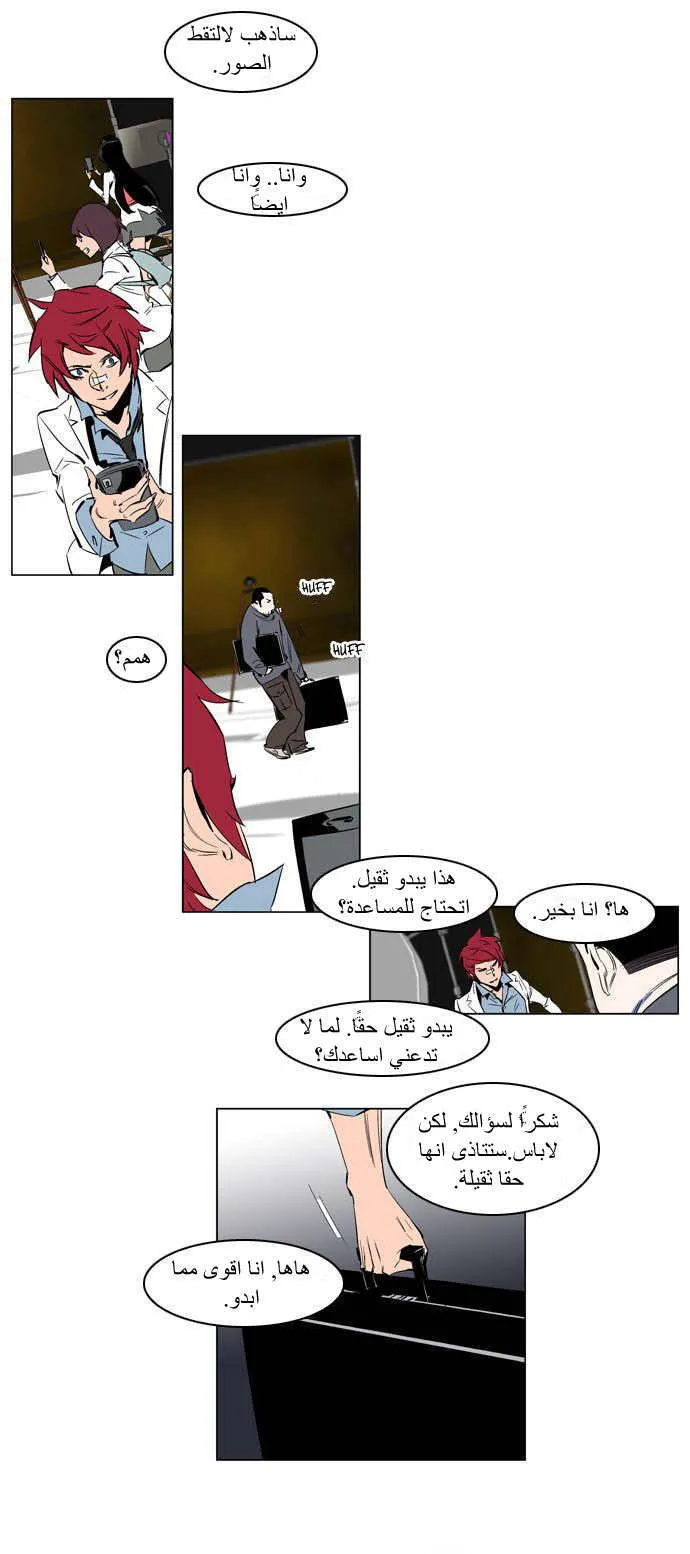 الصفحة 8 من 31