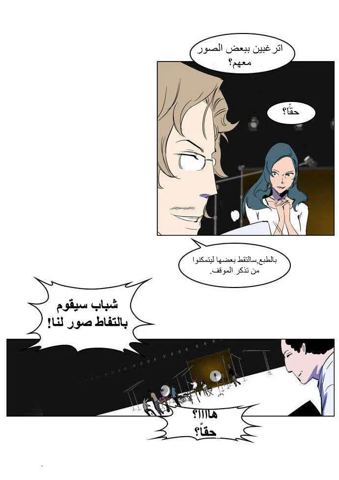 الصفحة 12 من 31