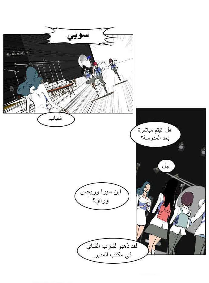 الصفحة 6 من 31