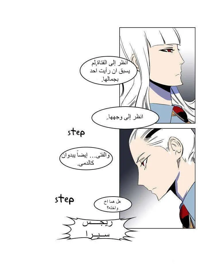 الصفحة 23 من 31