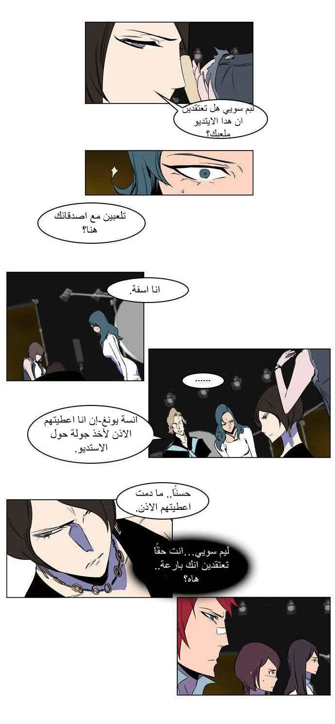 الصفحة 17 من 31