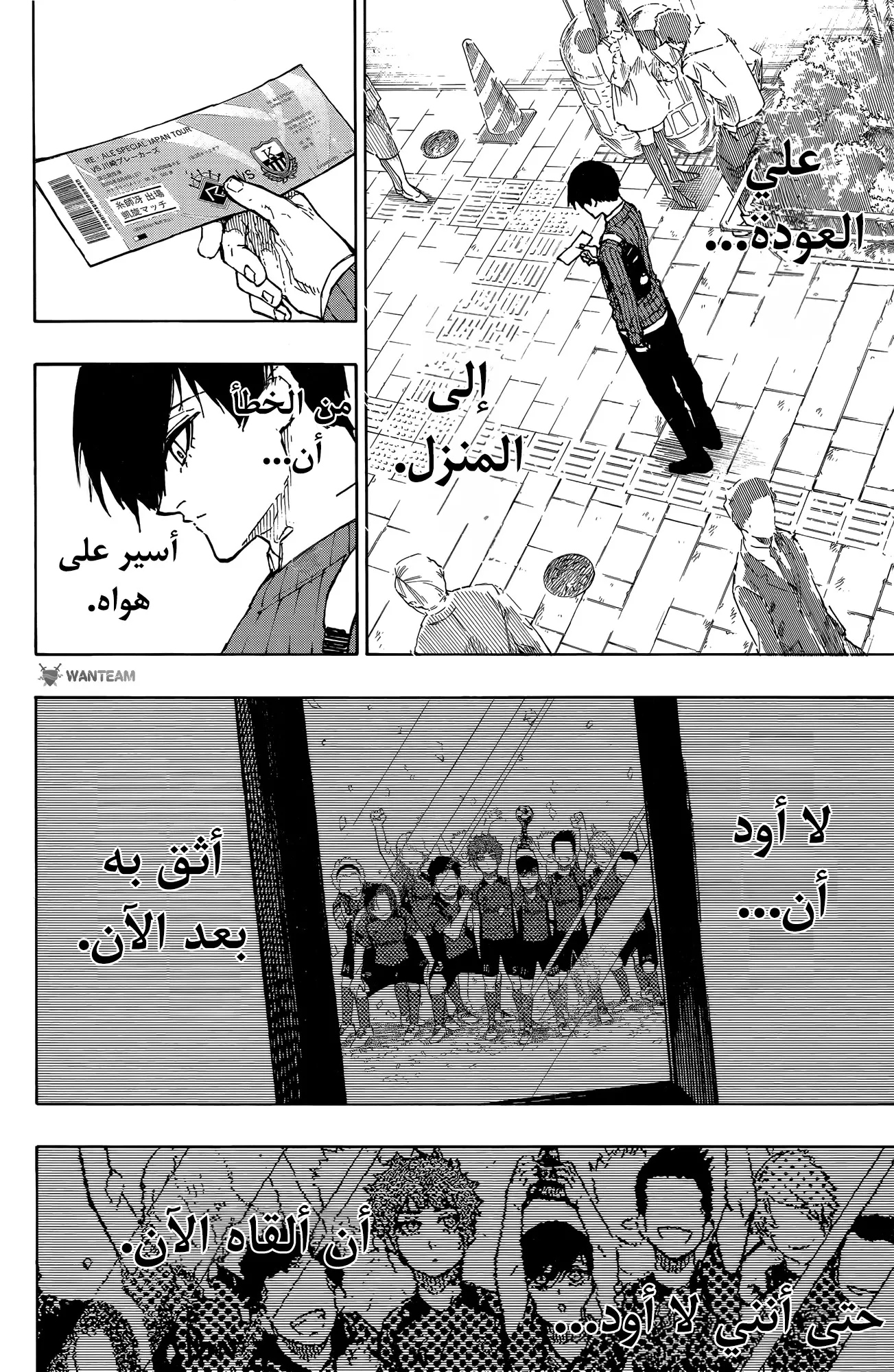 الصفحة 15 من 24