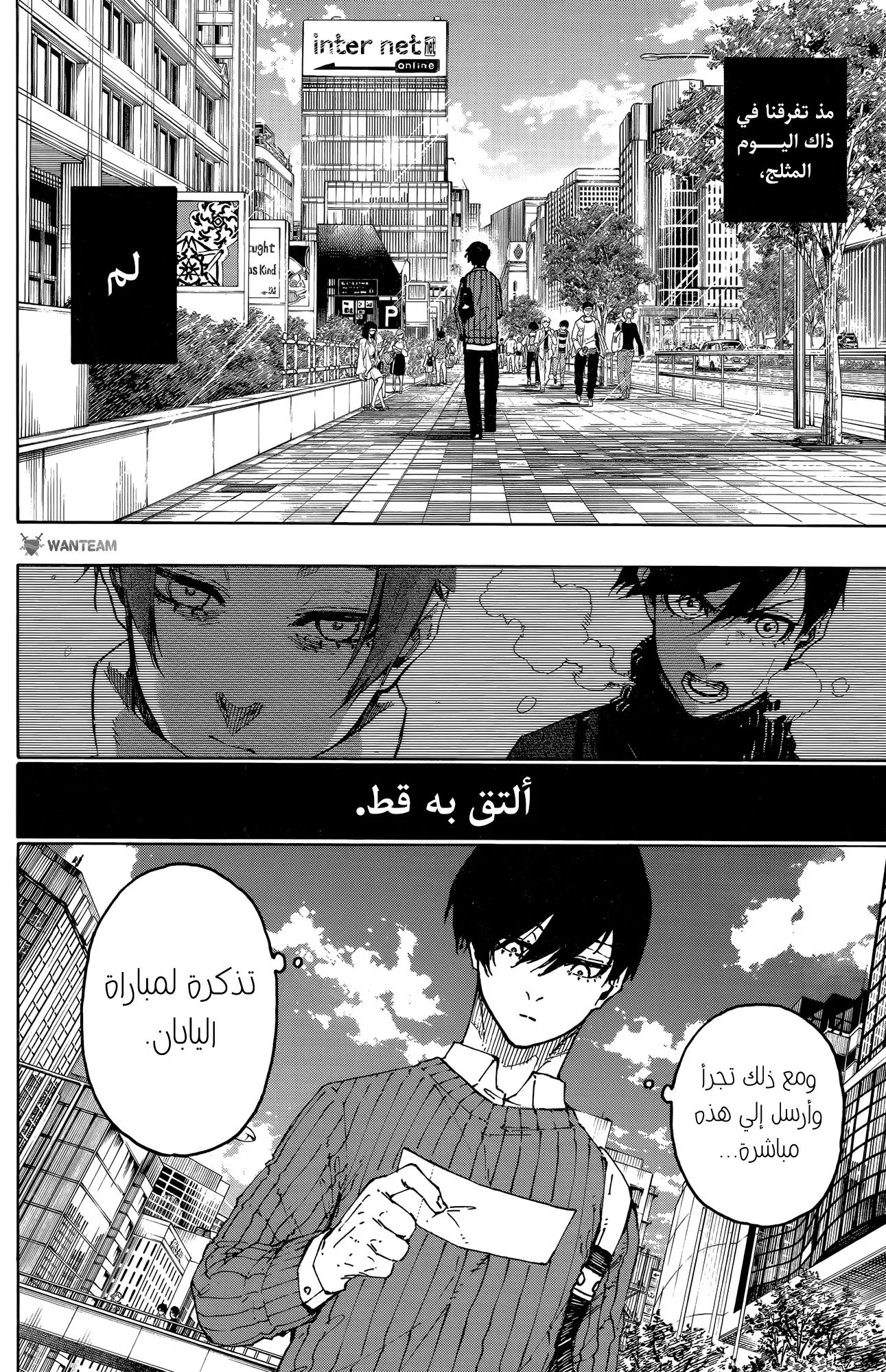 الصفحة 7 من 24