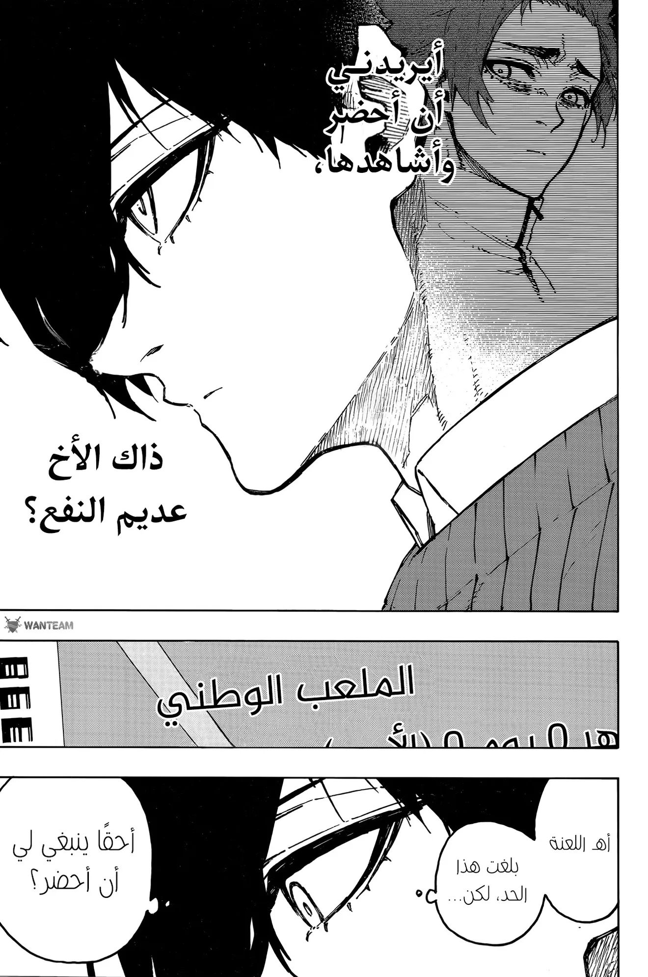 الصفحة 8 من 24