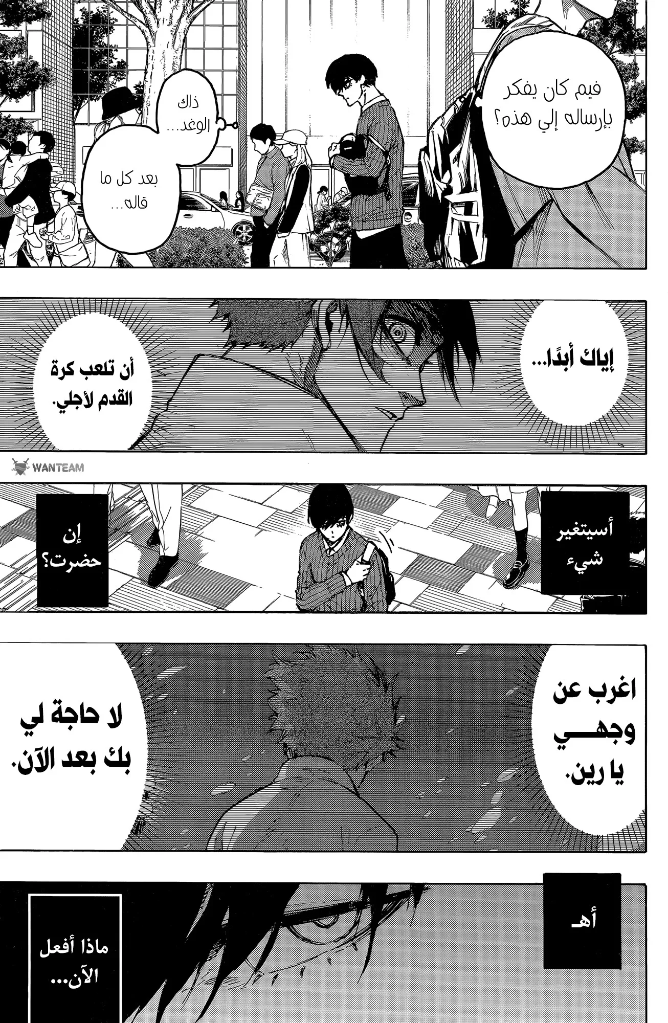 الصفحة 10 من 24