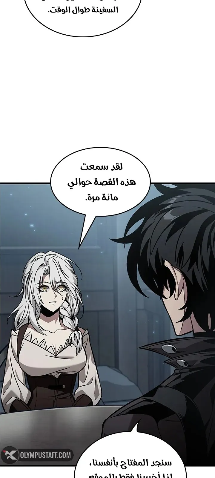 الصفحة 21 من 89