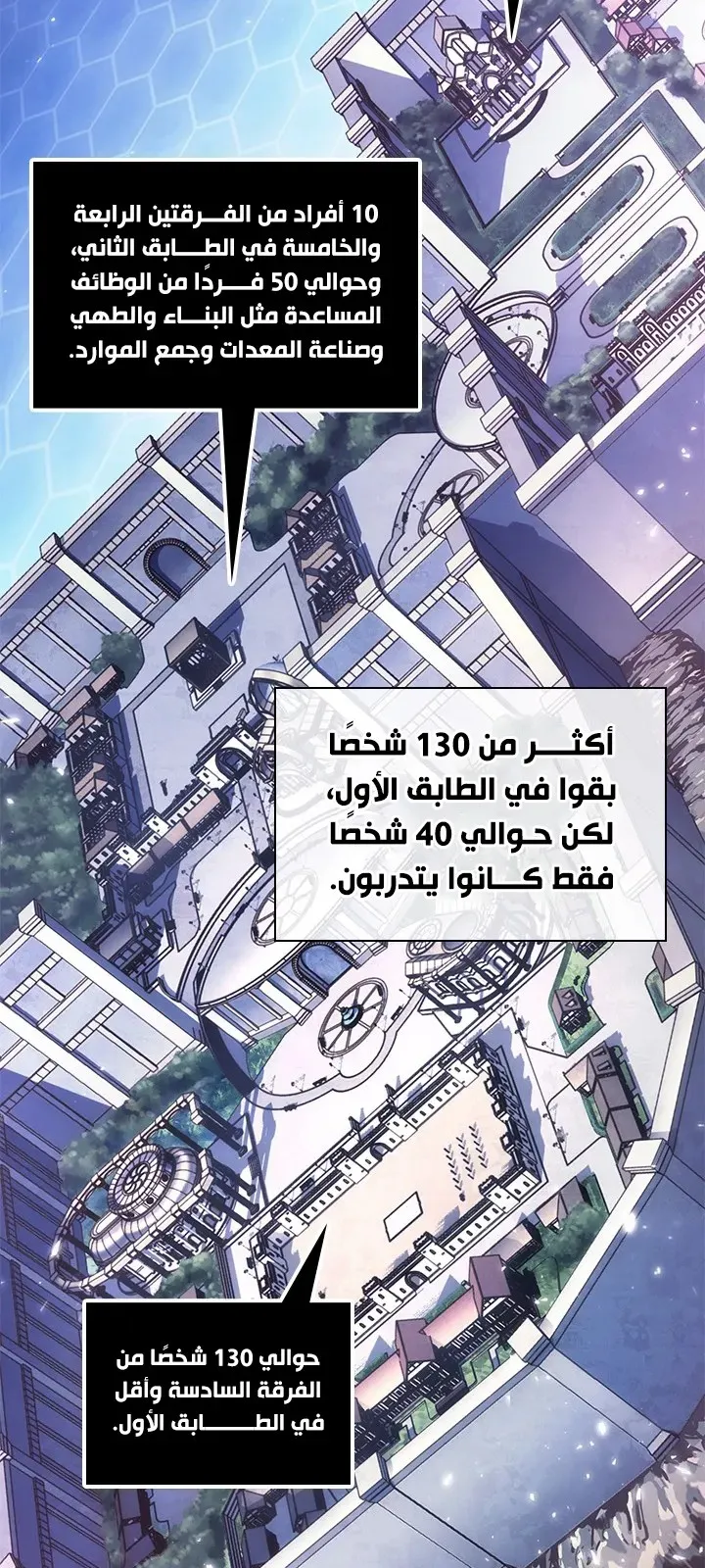 الصفحة 39 من 89