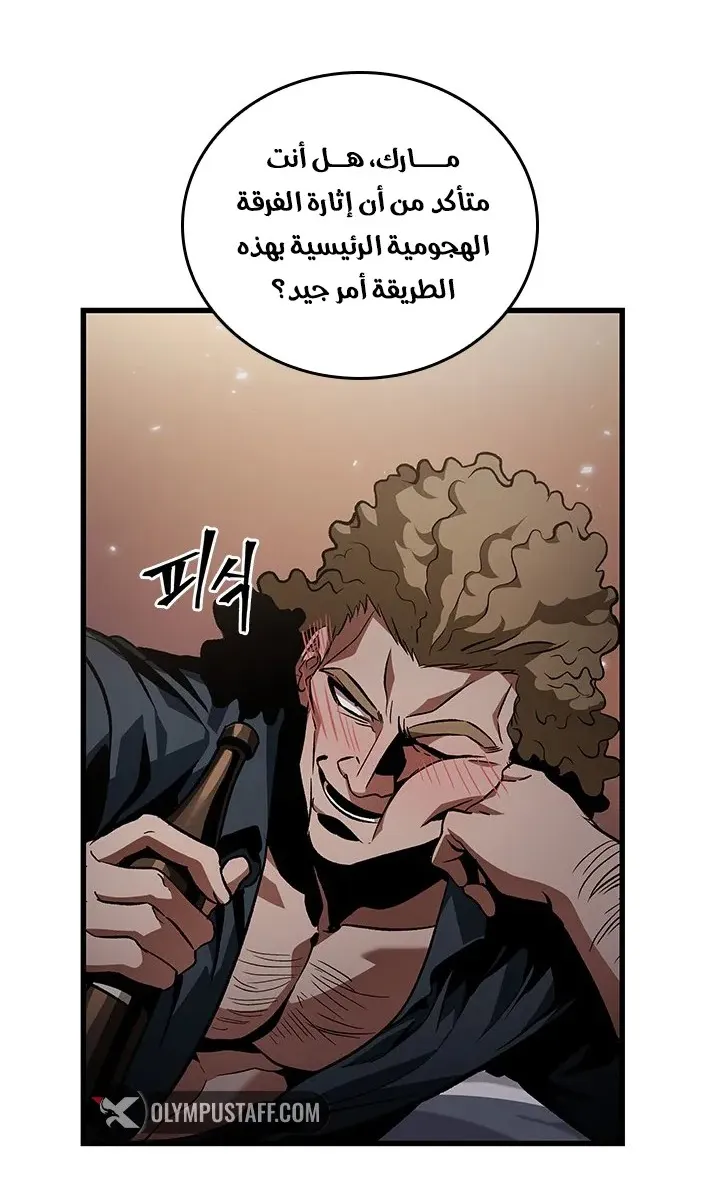 الصفحة 4 من 89