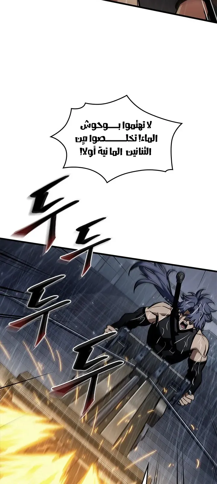 الصفحة 81 من 89