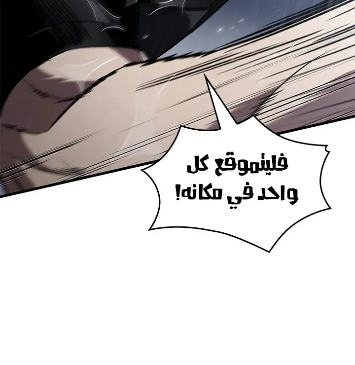 الصفحة 64 من 89