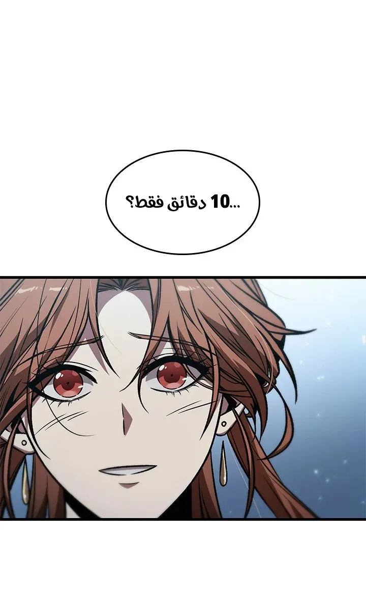 الصفحة 36 من 89