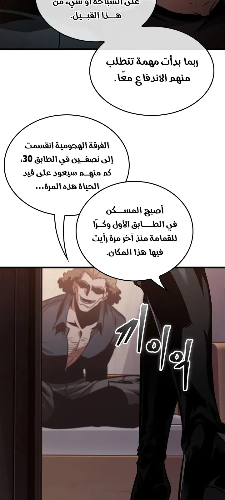 الصفحة 8 من 89