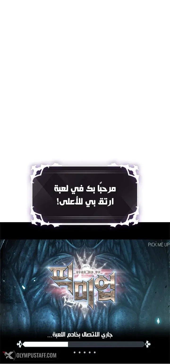 الصفحة 44 من 89