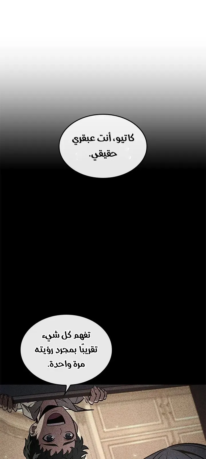الصفحة 33 من 89