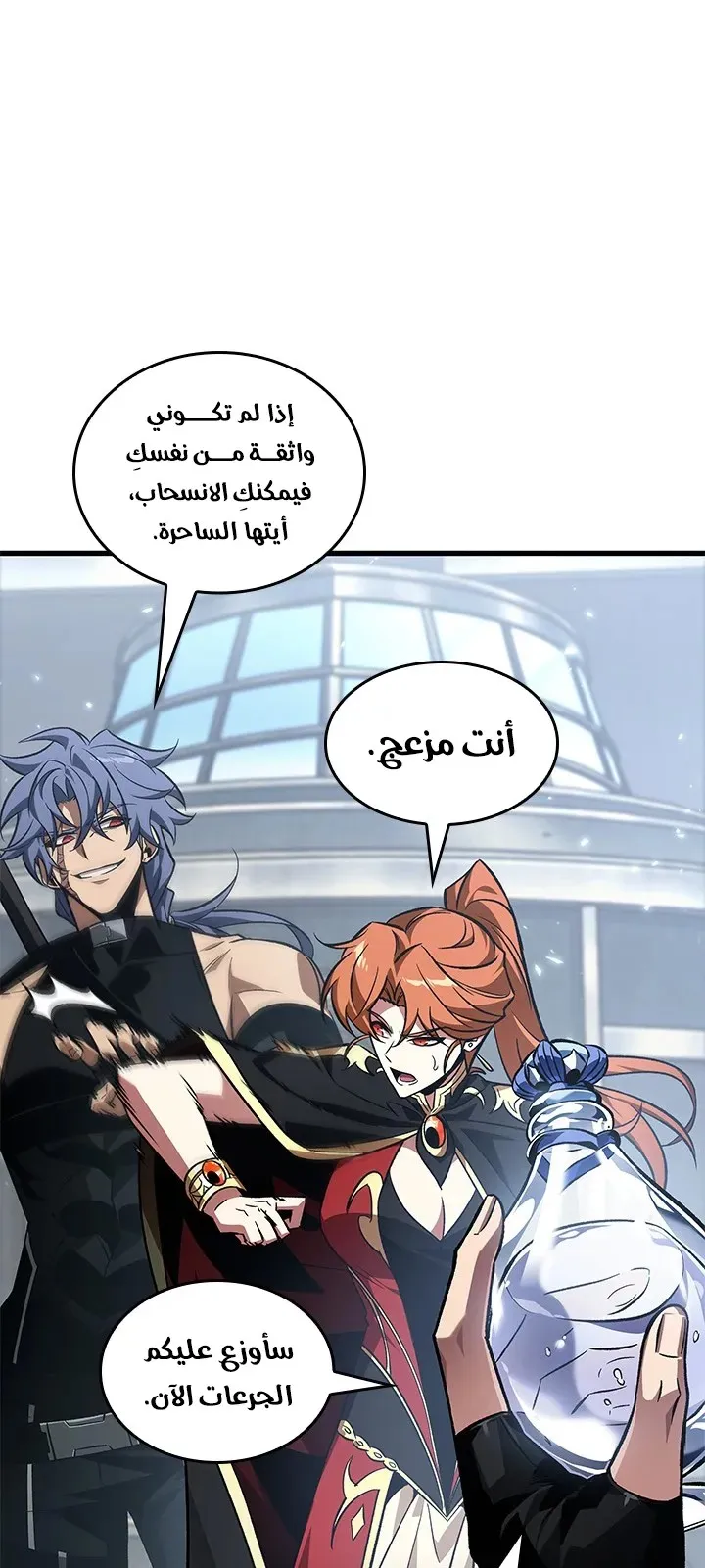 الصفحة 51 من 89