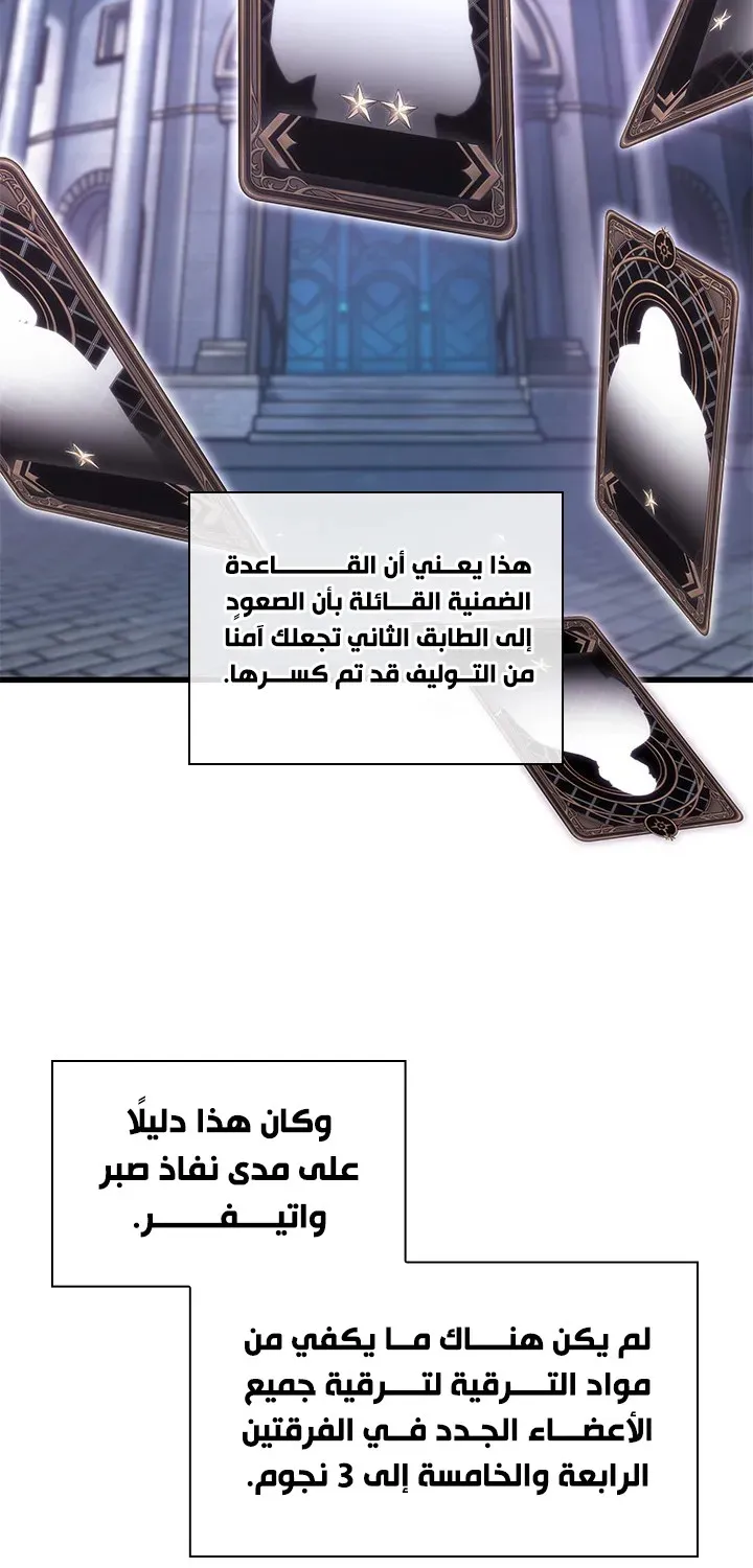 الصفحة 41 من 89