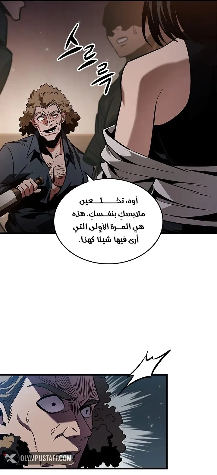 الصفحة 11 من 89