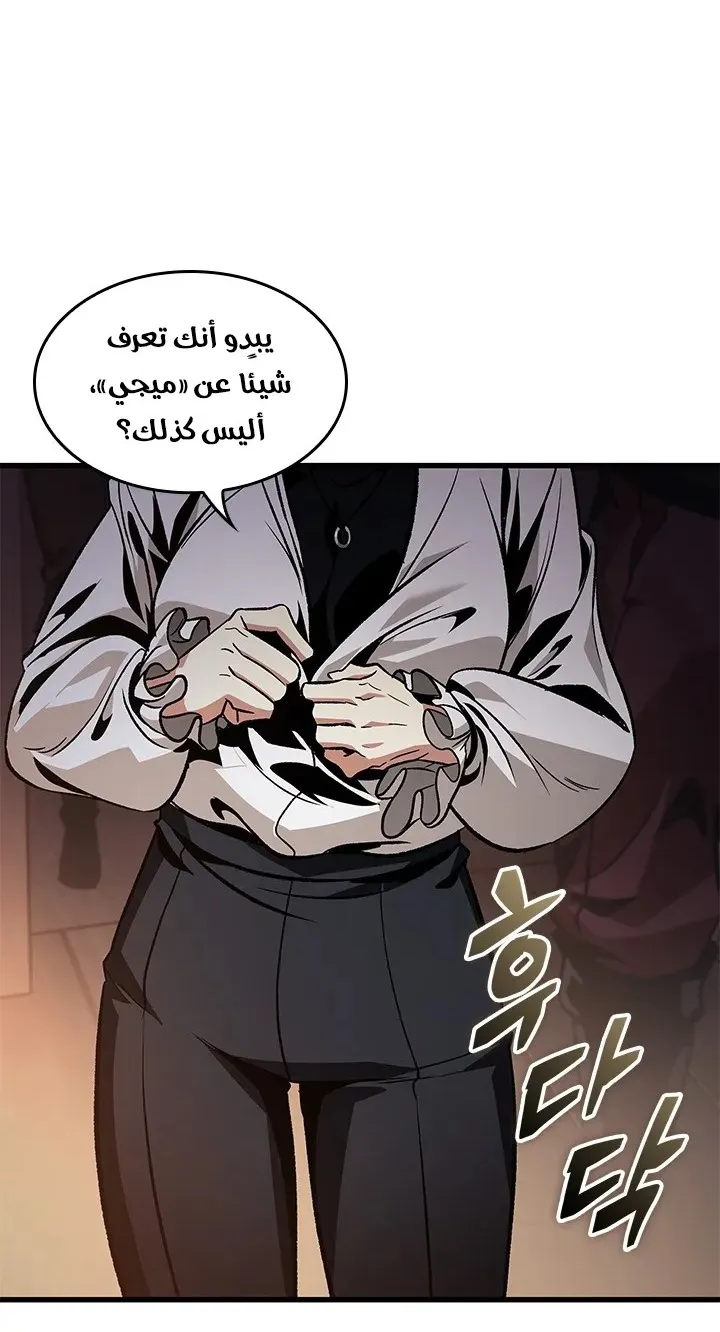 الصفحة 13 من 89