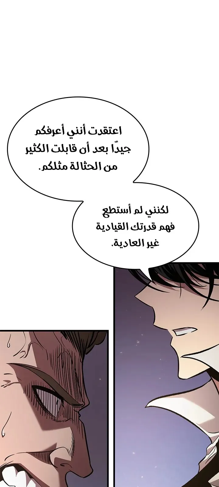 الصفحة 14 من 89