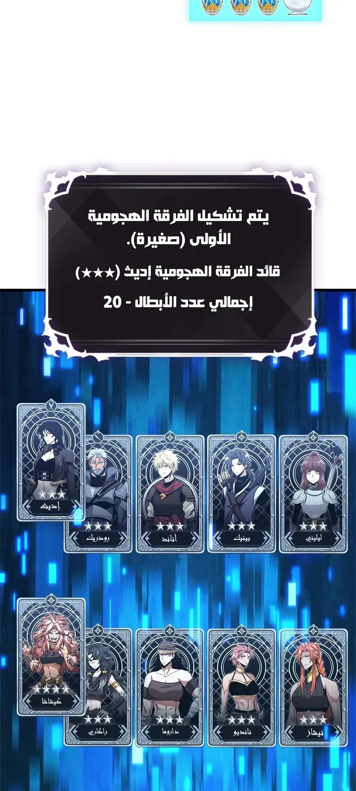 الصفحة 53 من 89