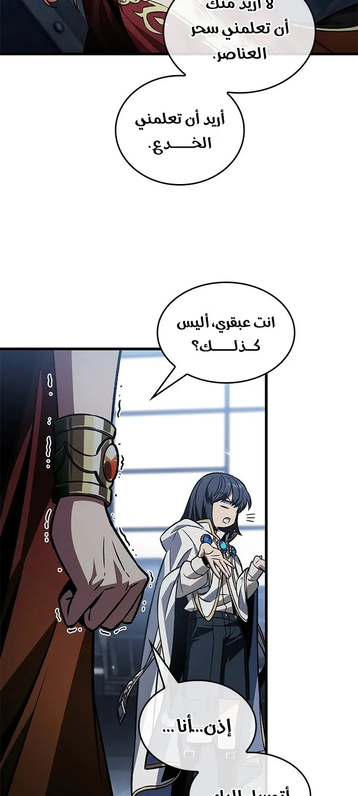 الصفحة 31 من 89