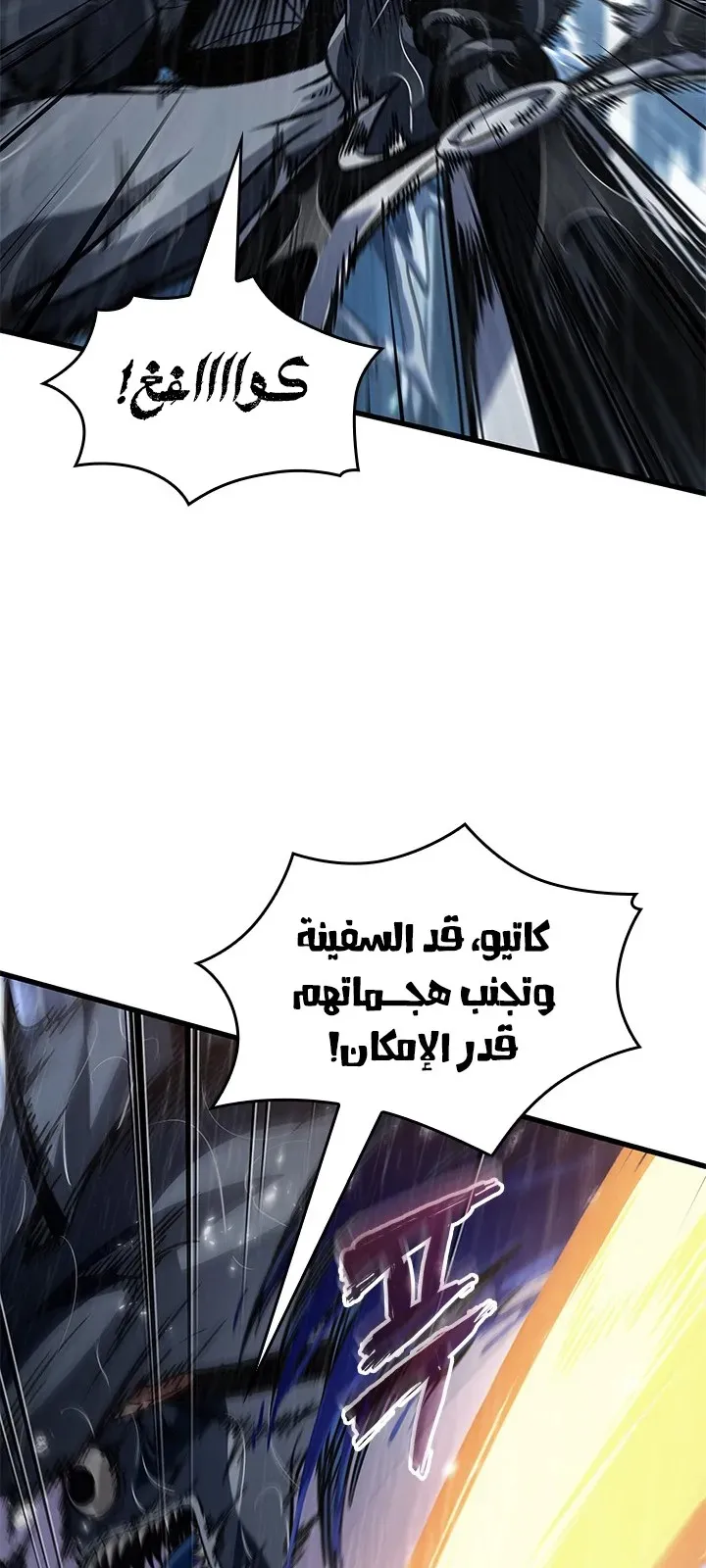 الصفحة 74 من 89
