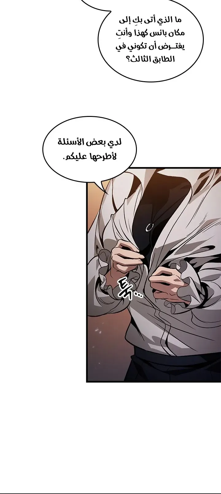 الصفحة 10 من 89