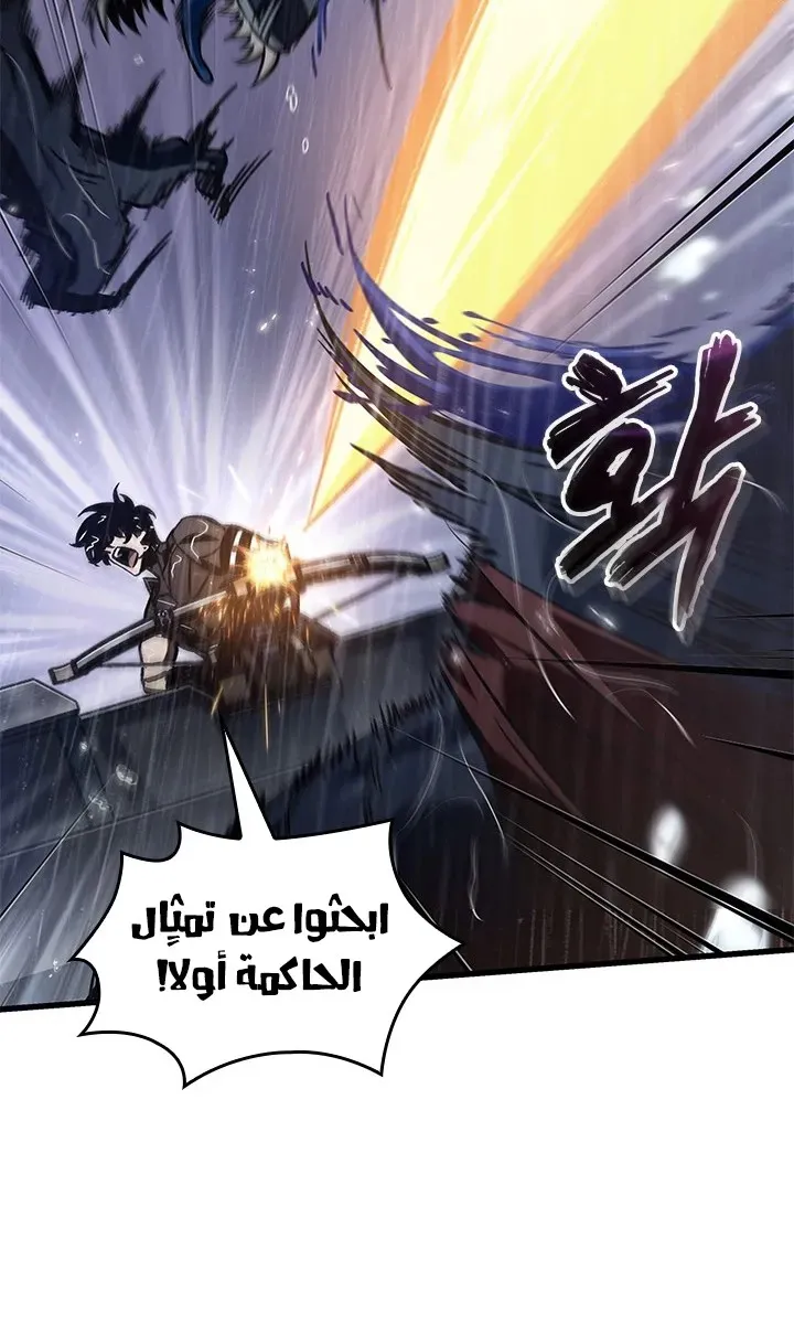 الصفحة 75 من 89