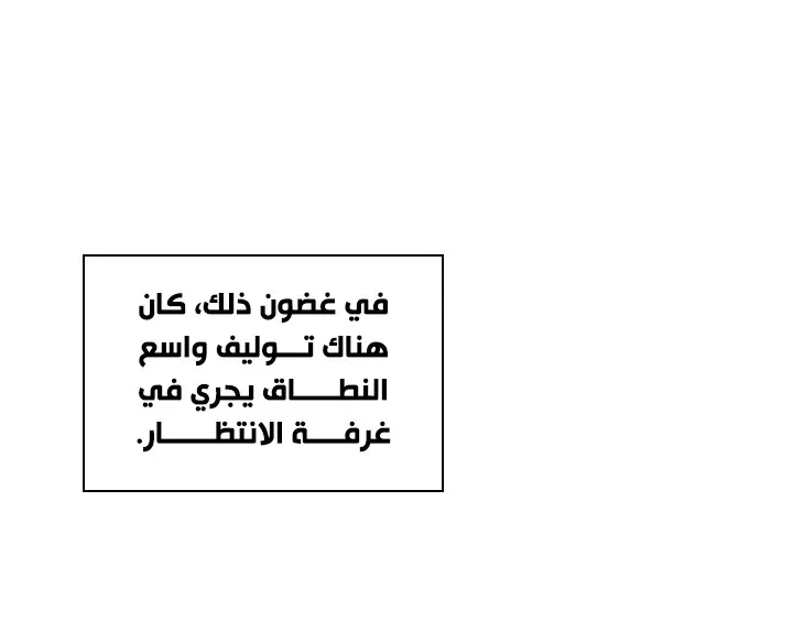 الصفحة 37 من 89