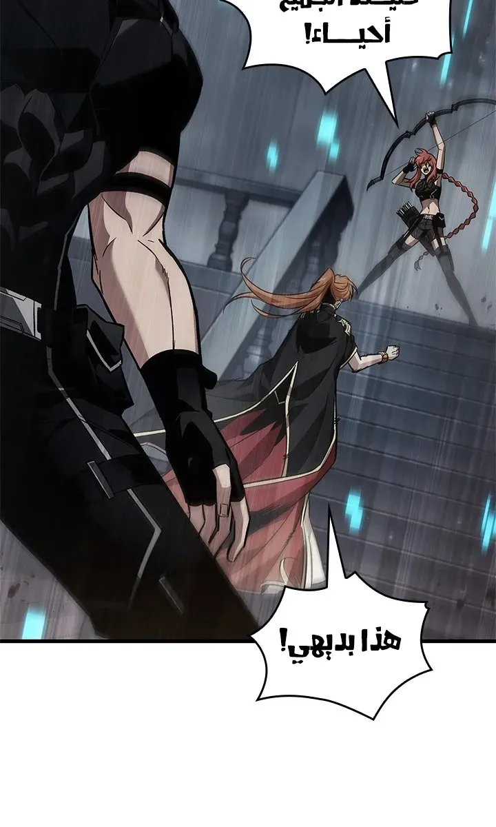 الصفحة 58 من 89
