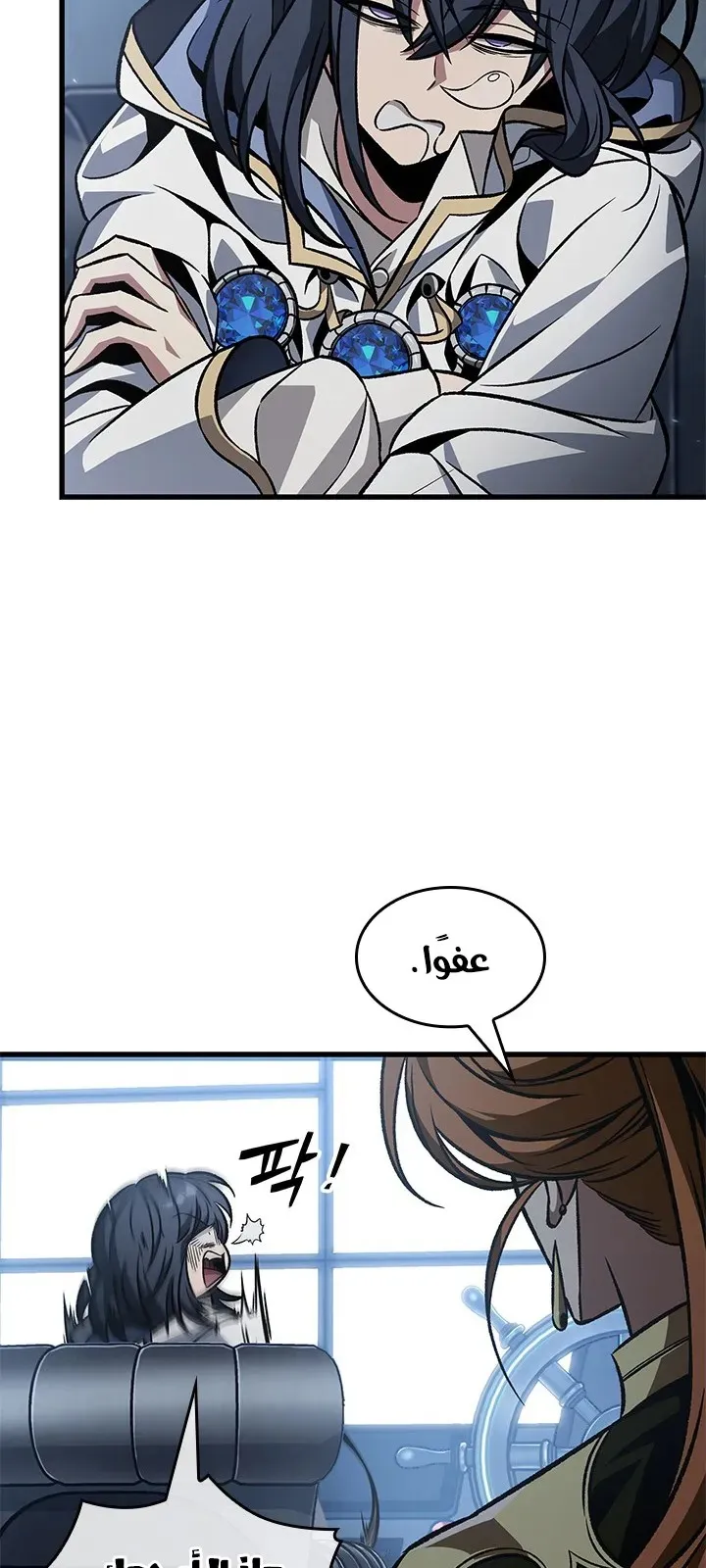 الصفحة 25 من 89