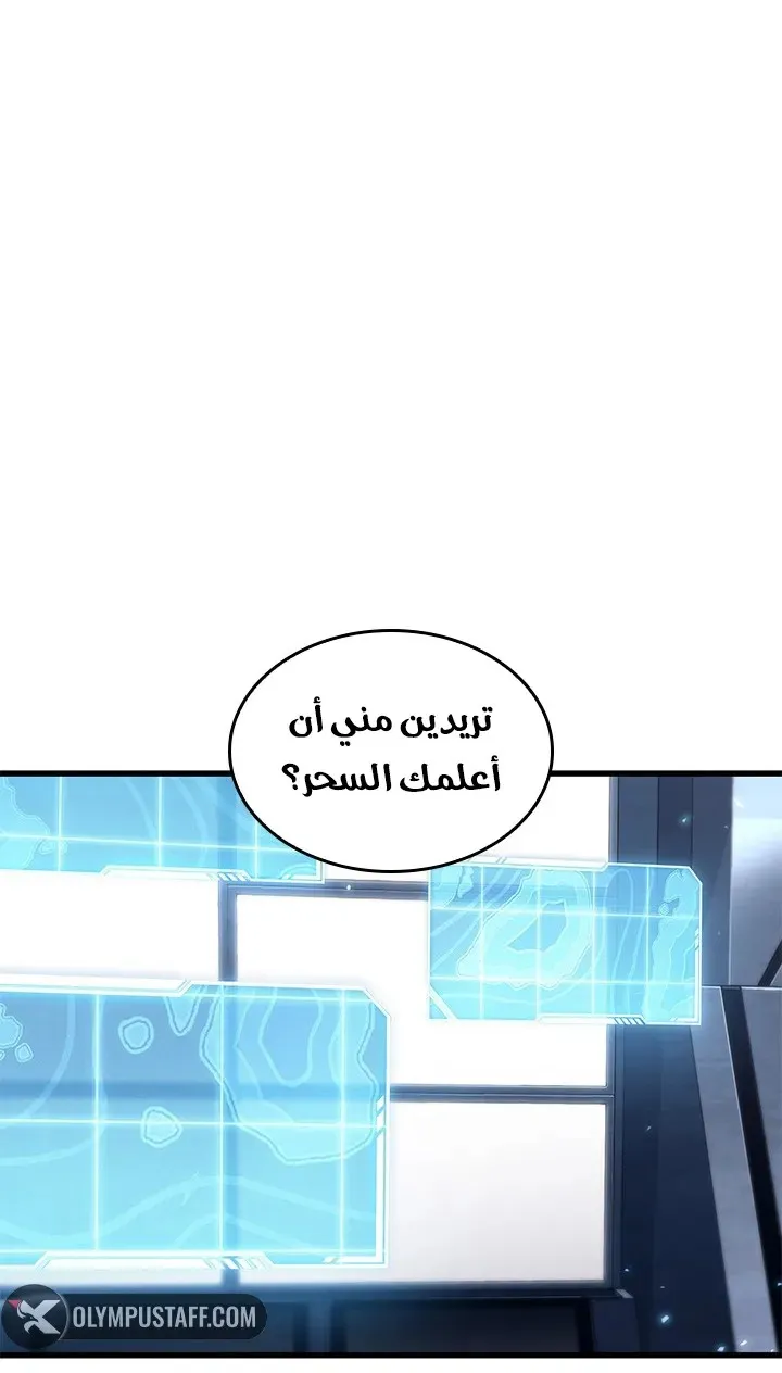 الصفحة 29 من 89