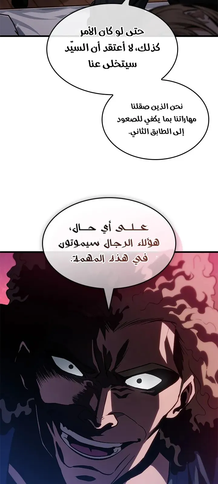 الصفحة 6 من 89