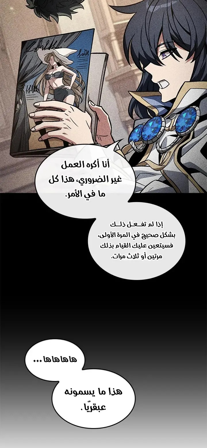 الصفحة 34 من 89