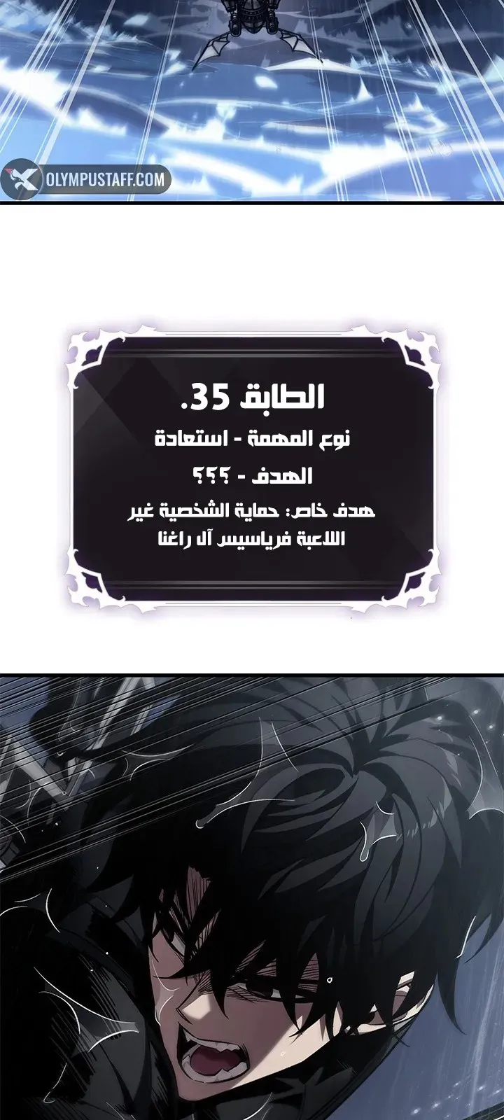 الصفحة 63 من 89