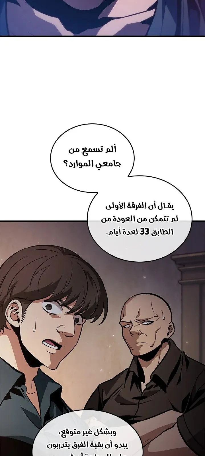 الصفحة 7 من 89